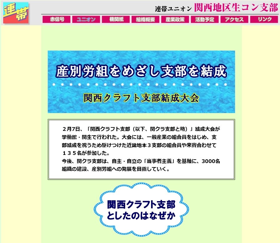 ○○○○○○○○イメージ