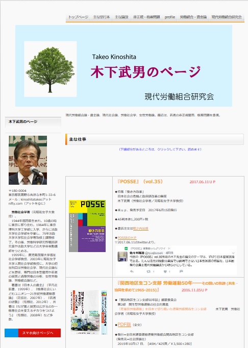 ○○○○○○○○イメージ